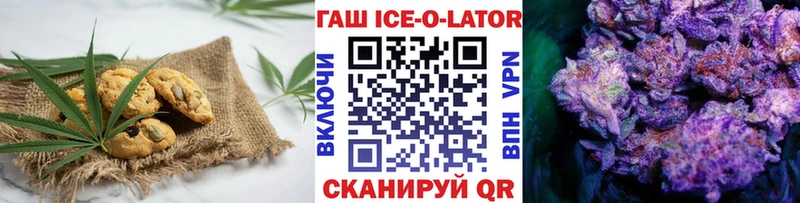 купить наркотики цена  Котельники  Canna-Cookies марихуана 
