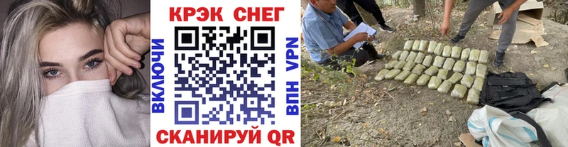 mega как войти Котельники КОКАИН Перу