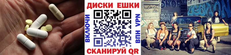 Экстази mix  купить  цена  Котельники 