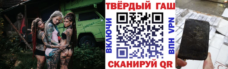 ГАШ Изолятор  купить наркотики цена  Котельники 