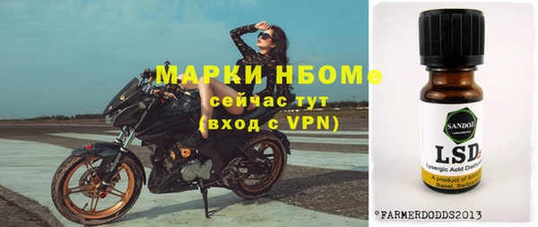 2c-b Богданович