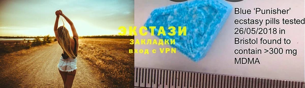 2c-b Богданович