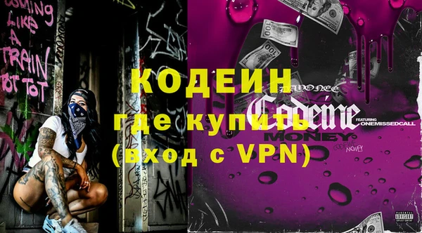 мяу мяу кристалл Тихвин