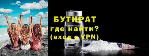 твердый Богородицк