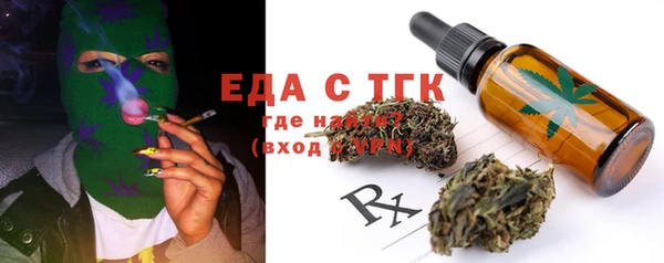первитин Тутаев