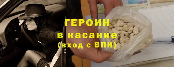 хмурый Бородино