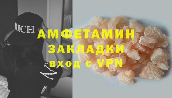 PSILOCYBIN Бугульма