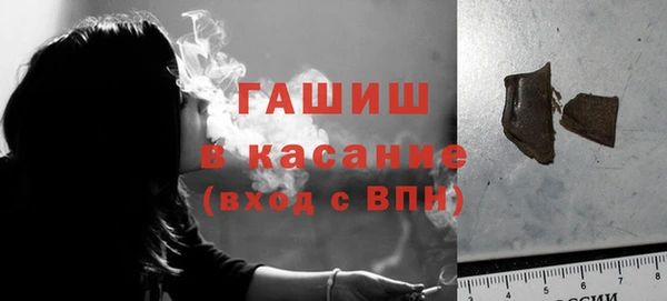 твердый Богородицк