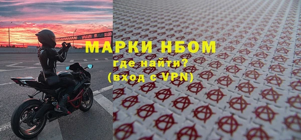 mdpv Богородск