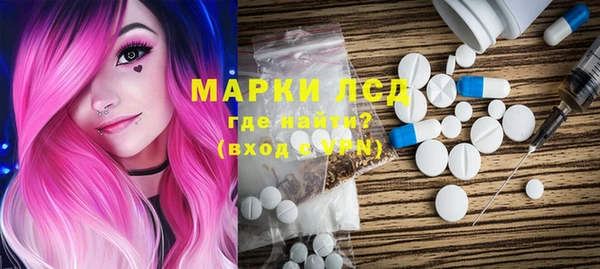 марихуана Бронницы