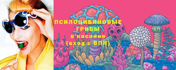 марихуана Бронницы