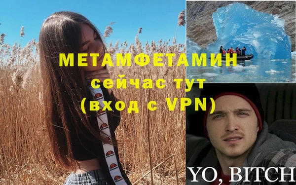 mdpv Богородск