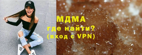 mdpv Богородск