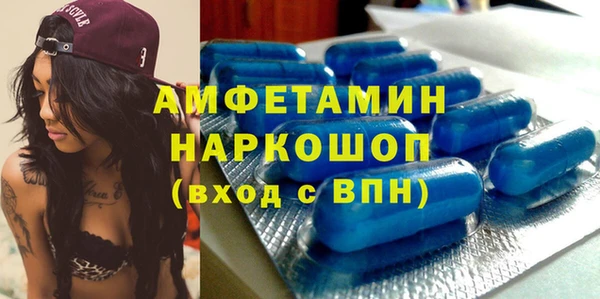 твердый Богородицк