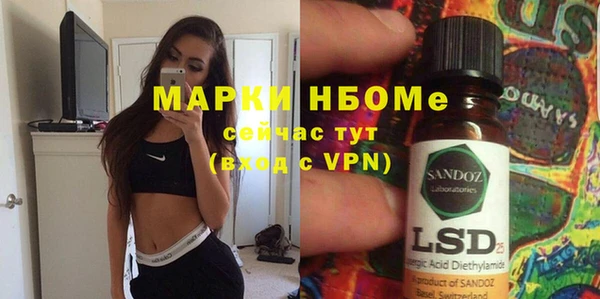 ПСИЛОЦИБИНОВЫЕ ГРИБЫ Тихорецк