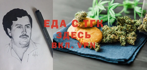 2c-b Богданович