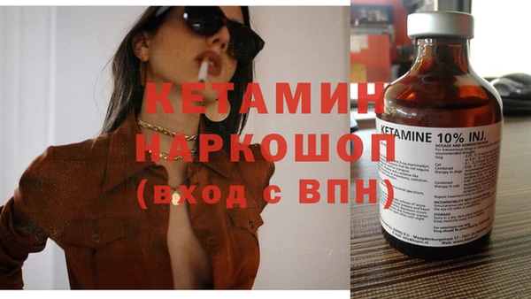2c-b Богданович