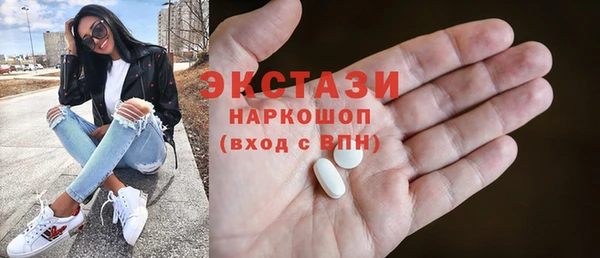 твердый Богородицк