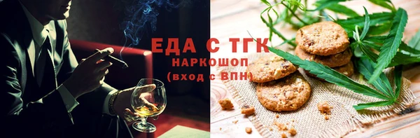 2c-b Богданович