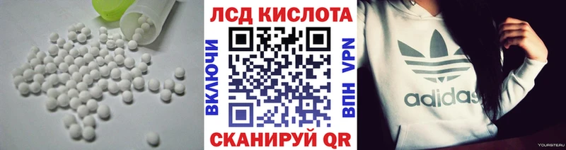 Лсд 25 экстази ecstasy  маркетплейс какой сайт  Котельники 