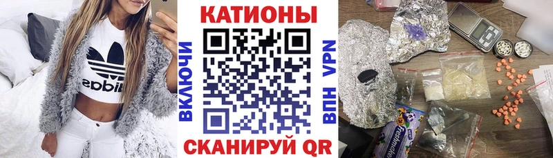 МЕФ мяу мяу  нарко площадка клад  Котельники 