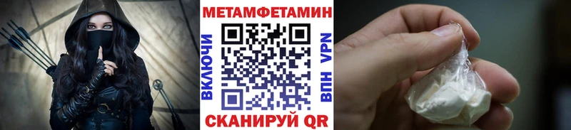 Метамфетамин пудра  блэк спрут онион  Котельники 