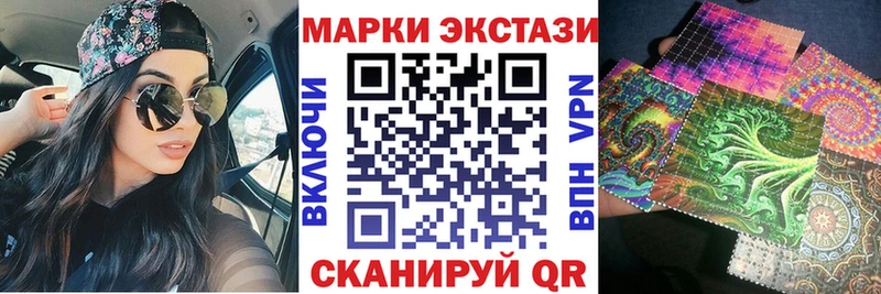 сколько стоит Котельники Марки N-bome 1500мкг