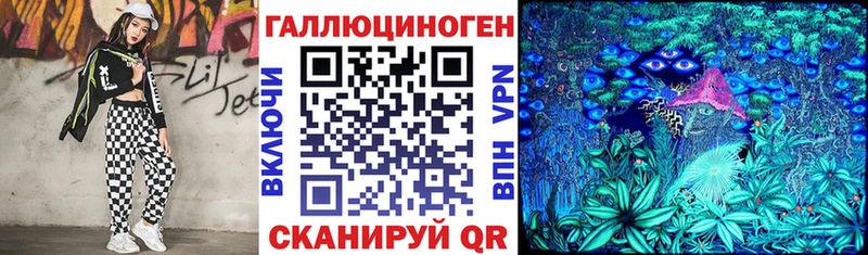 Галлюциногенные грибы мухоморы  купить наркотик  Котельники 